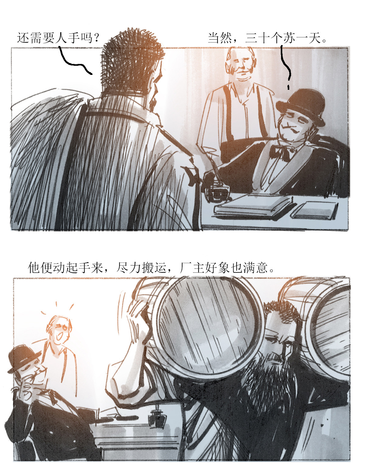 3