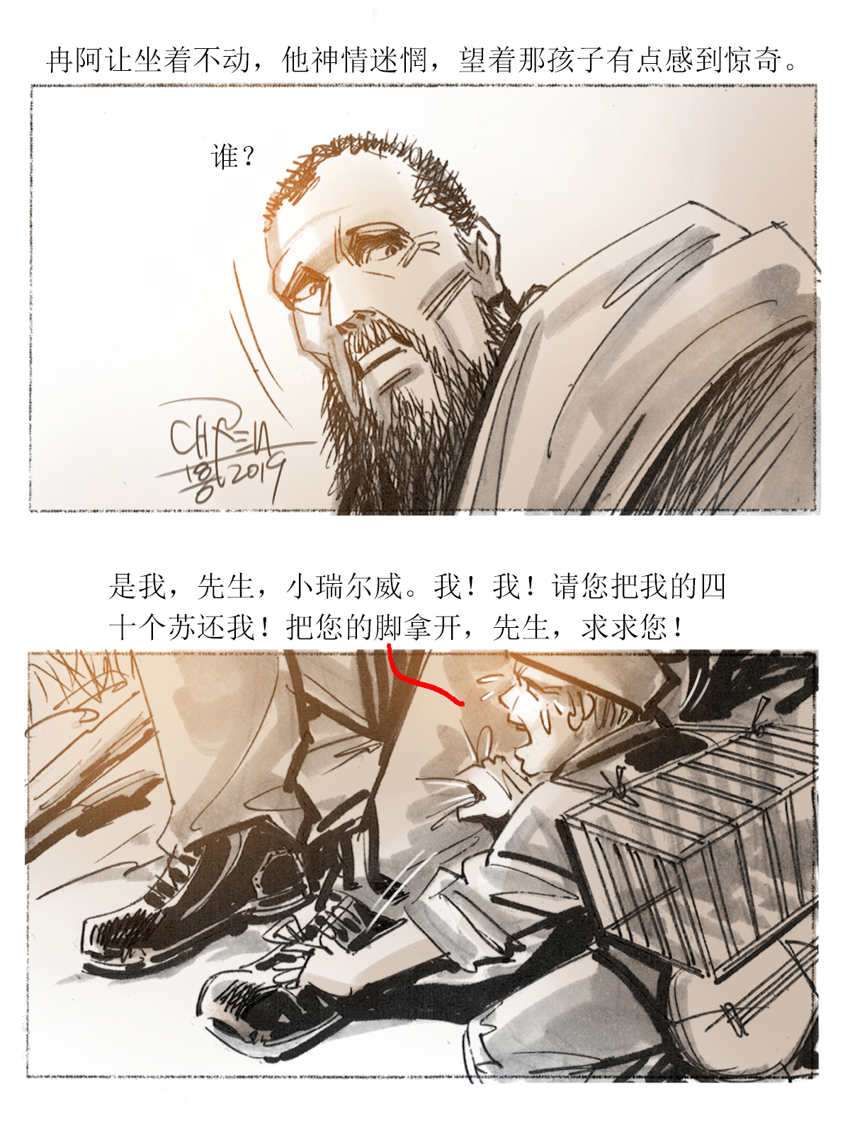 10