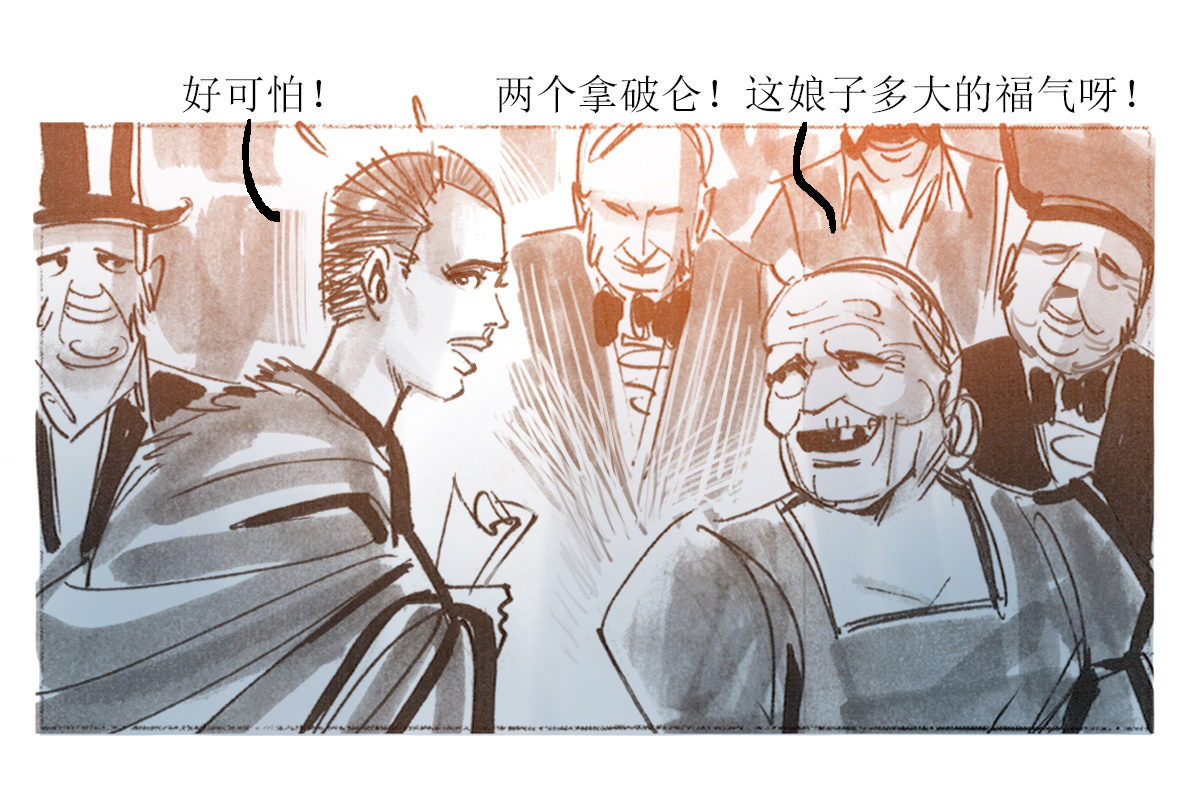 14