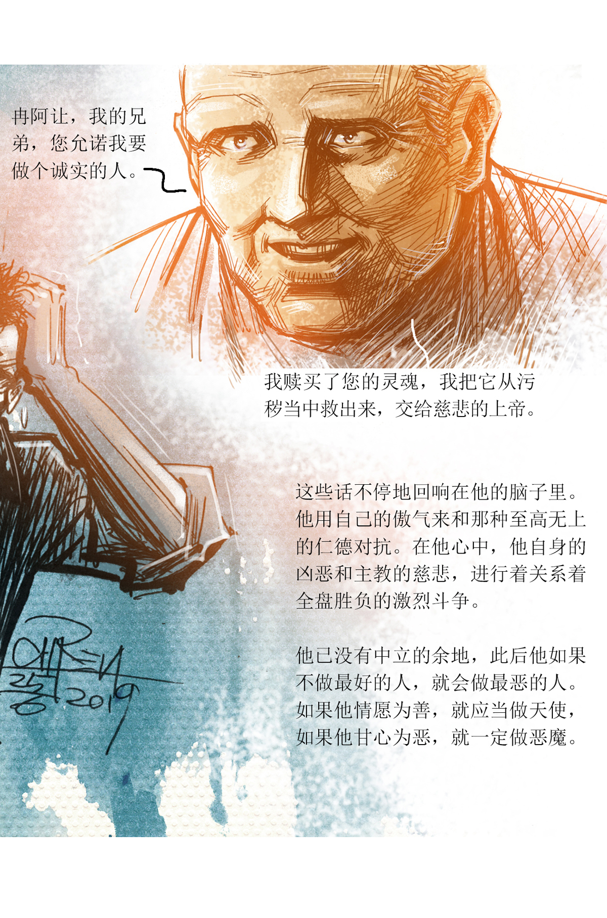 16