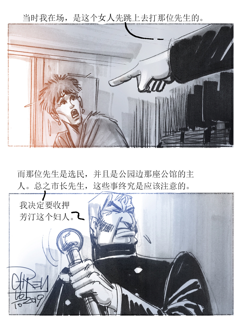 3