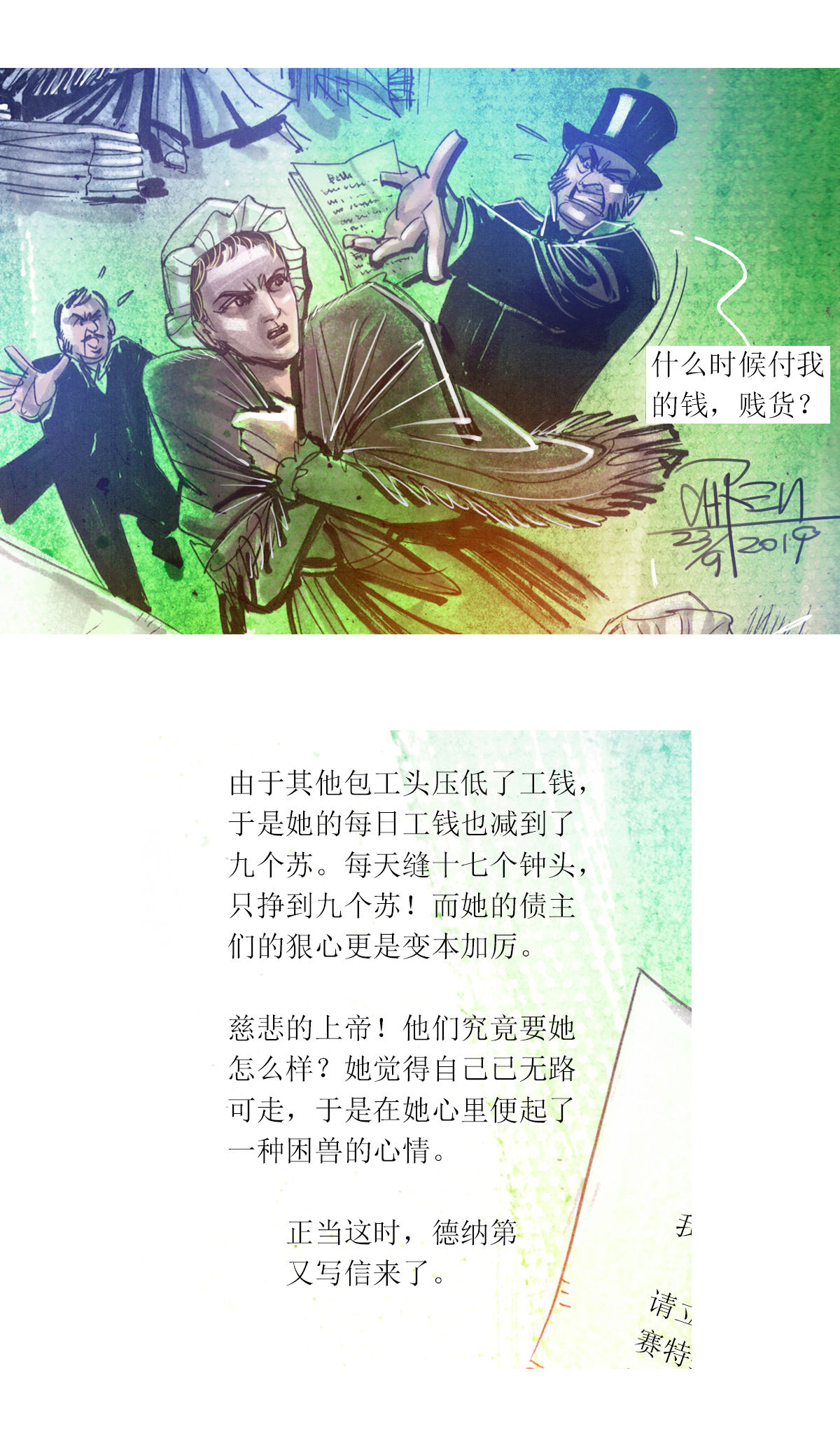12