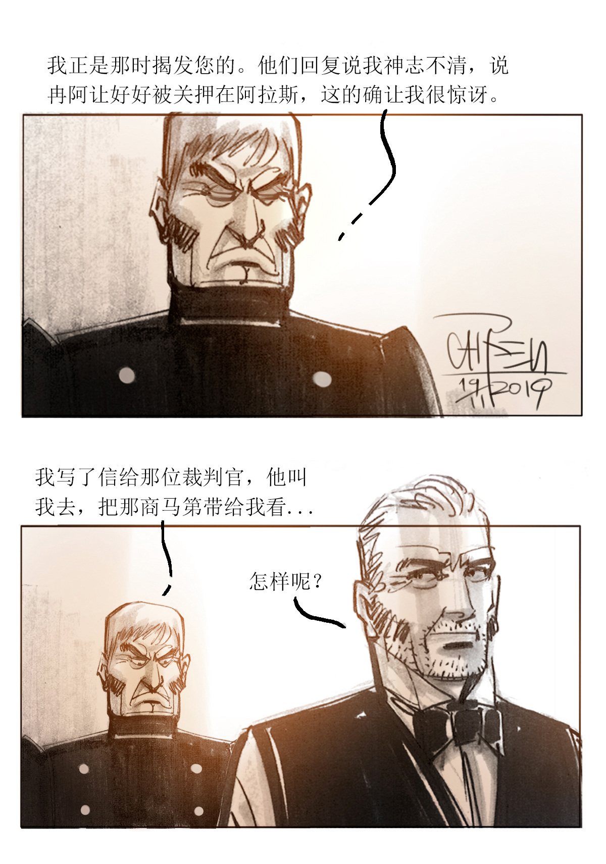 12