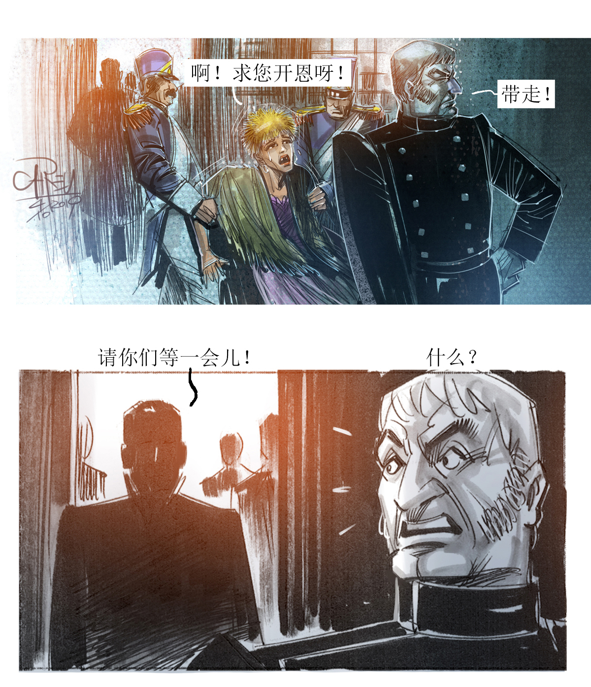 12