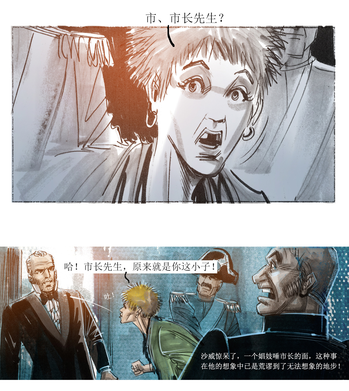 14