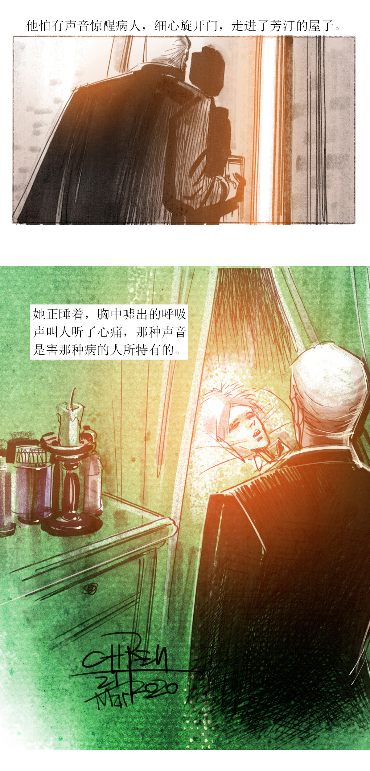 11