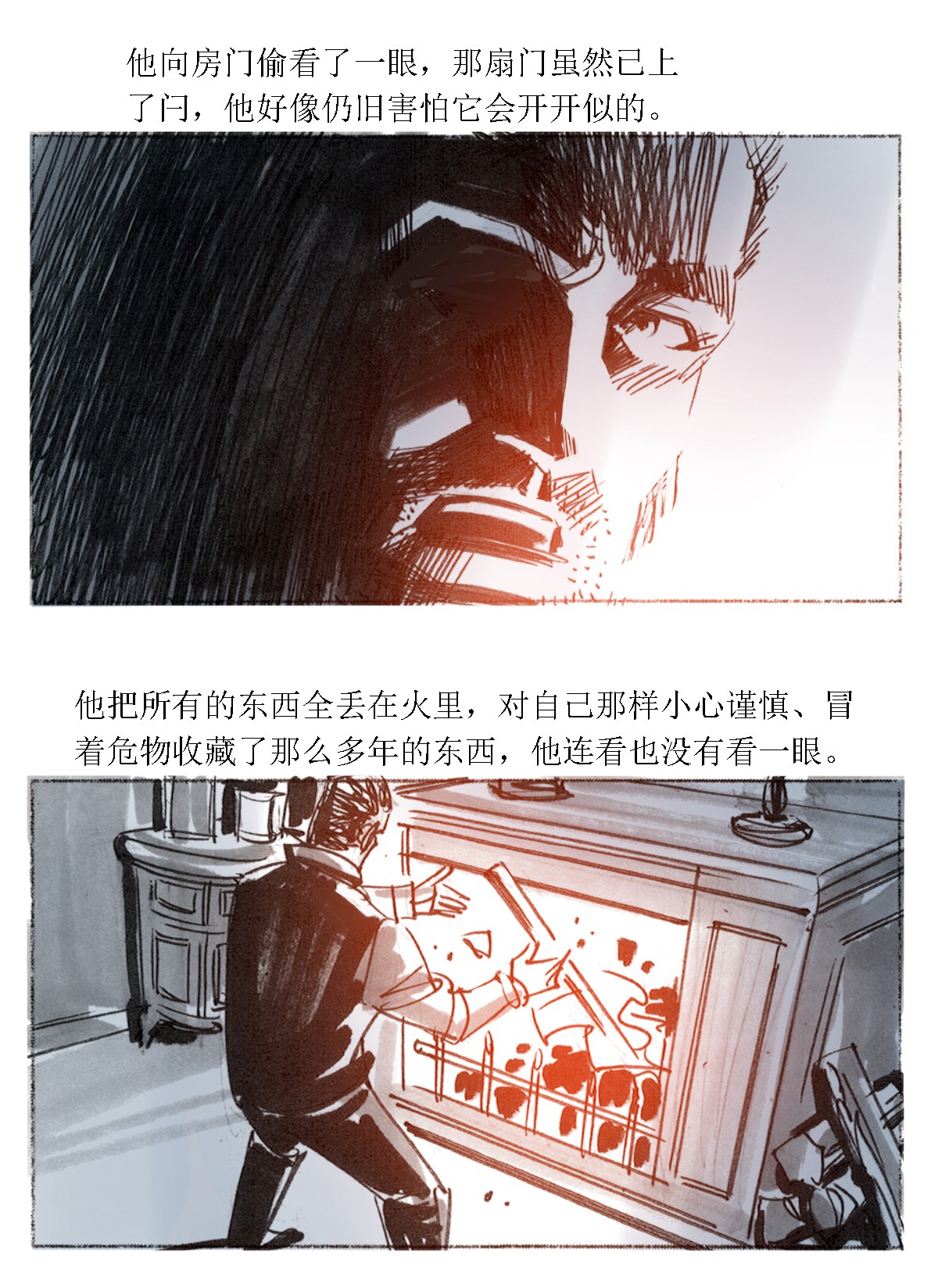 32