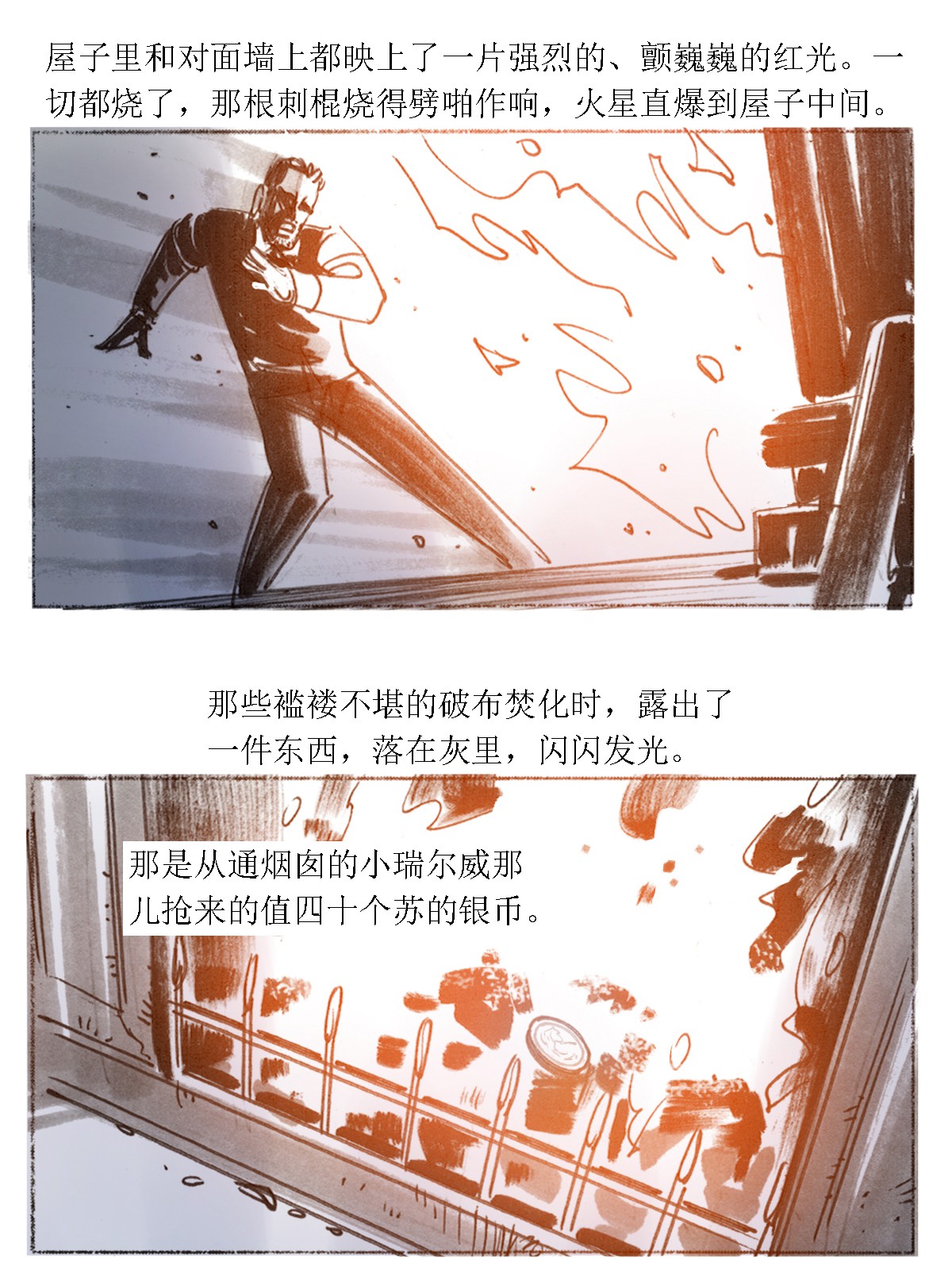 33