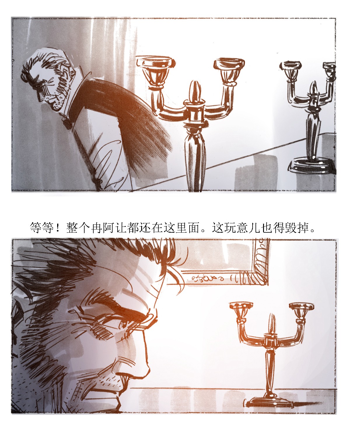 34