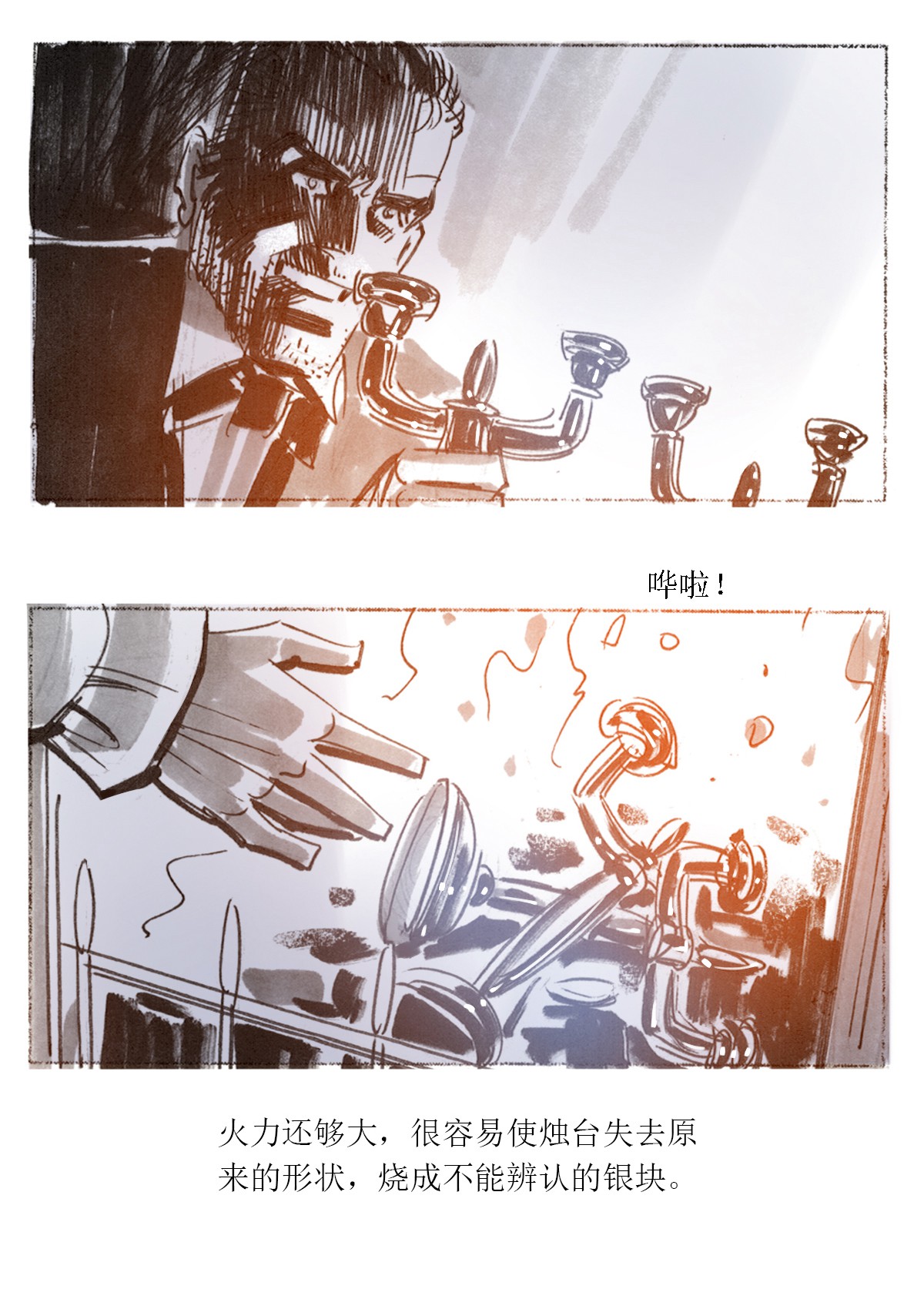 35