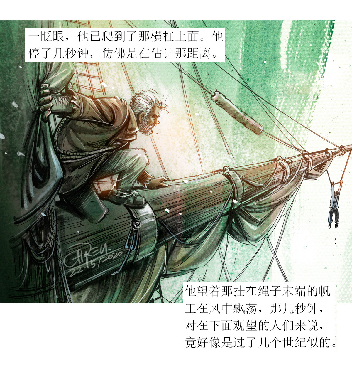 6