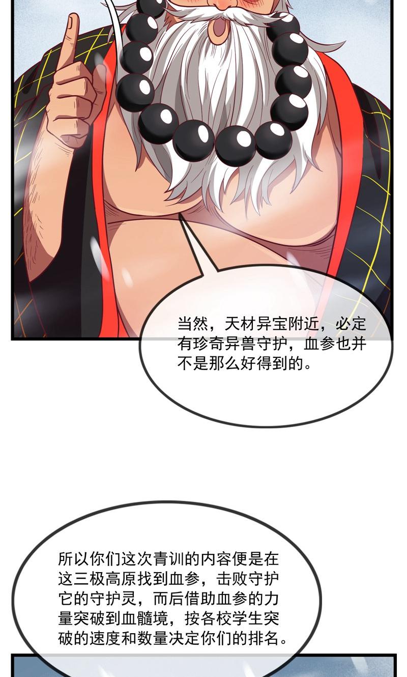58