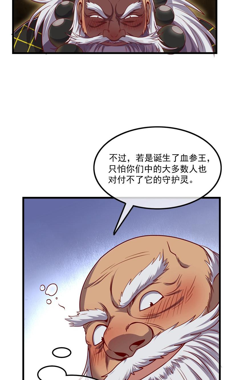 61