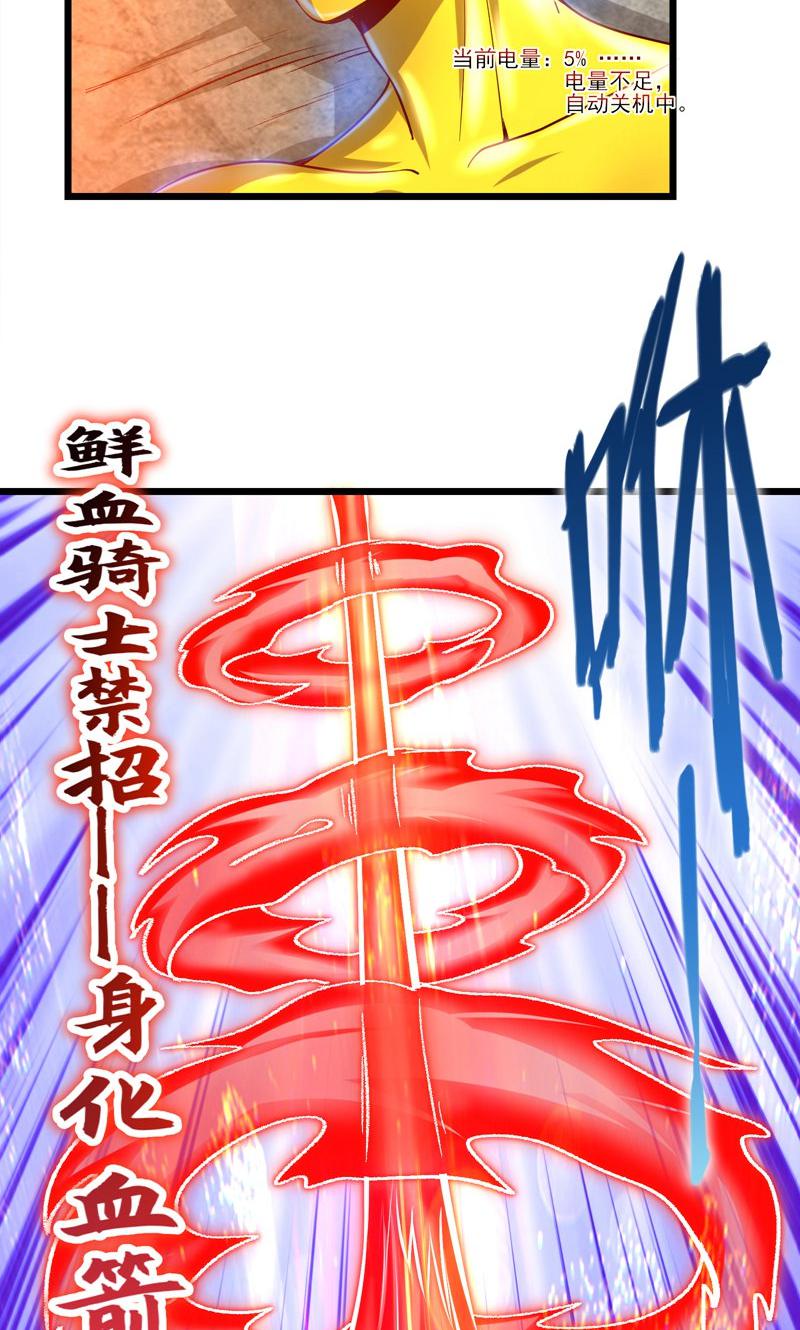 74