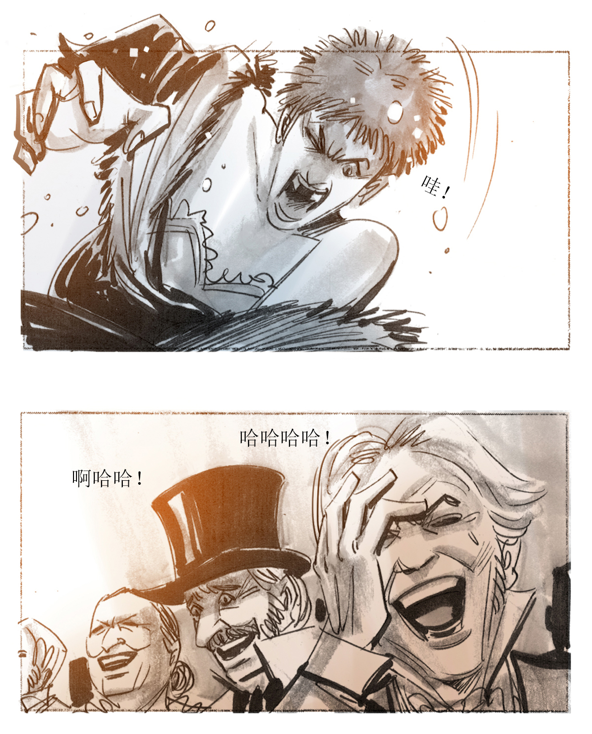 11
