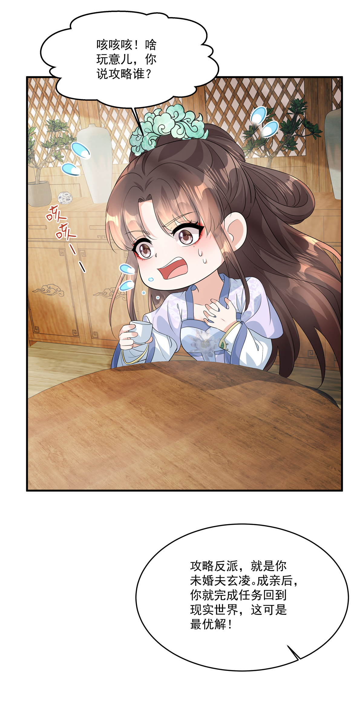 23