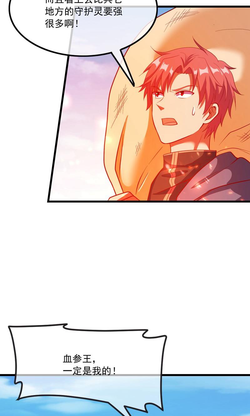 51