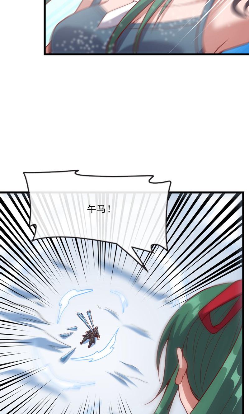54