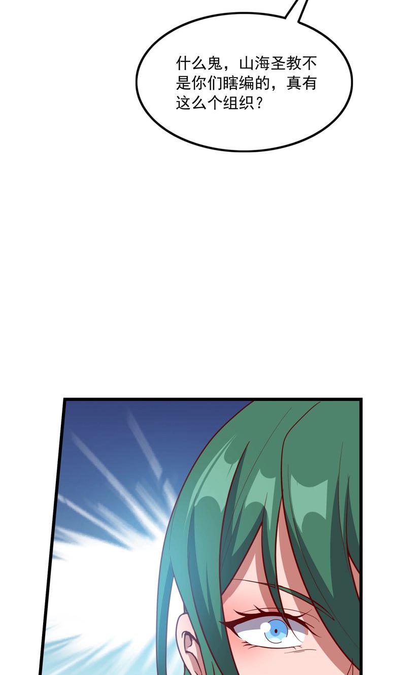 61
