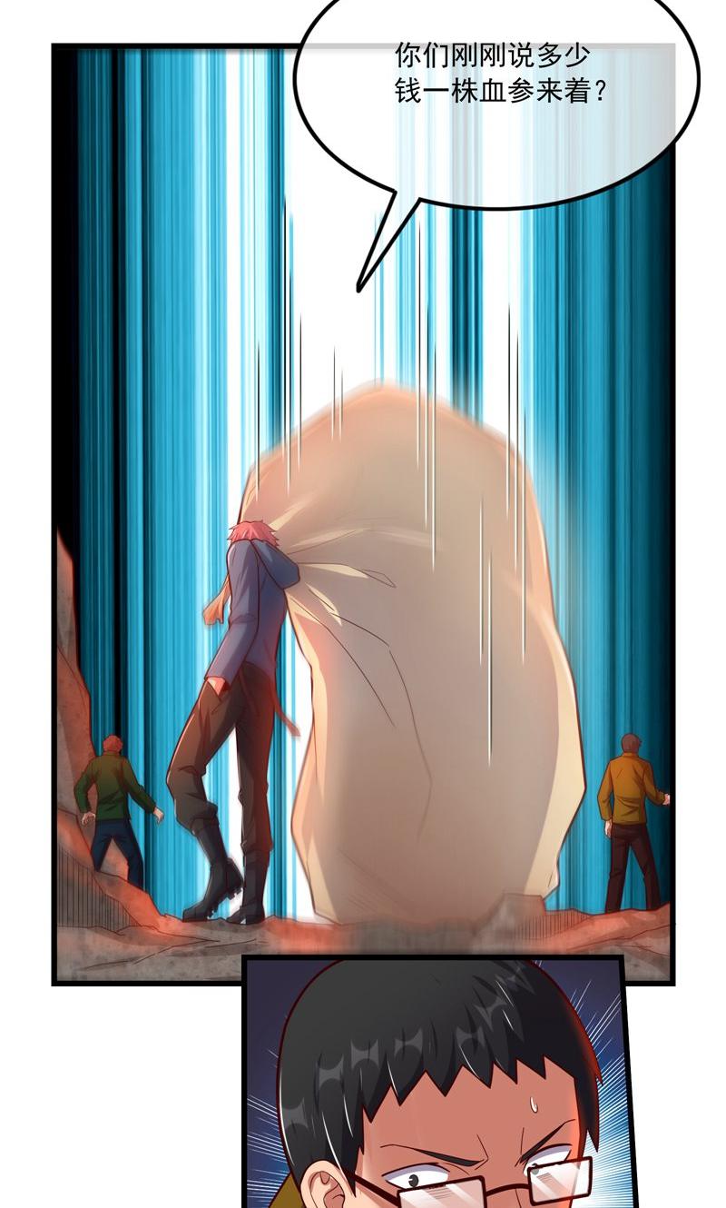 83