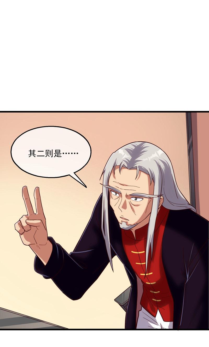 61