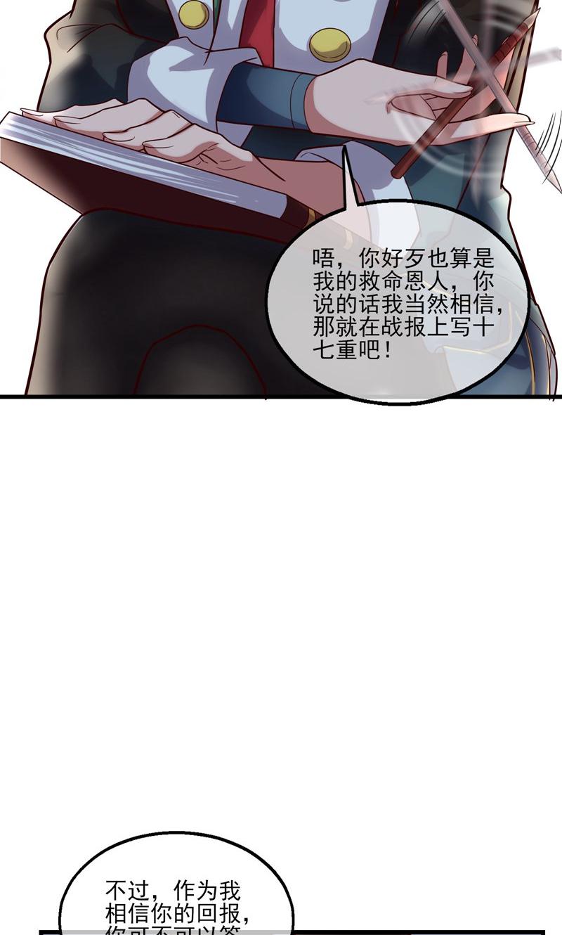 79
