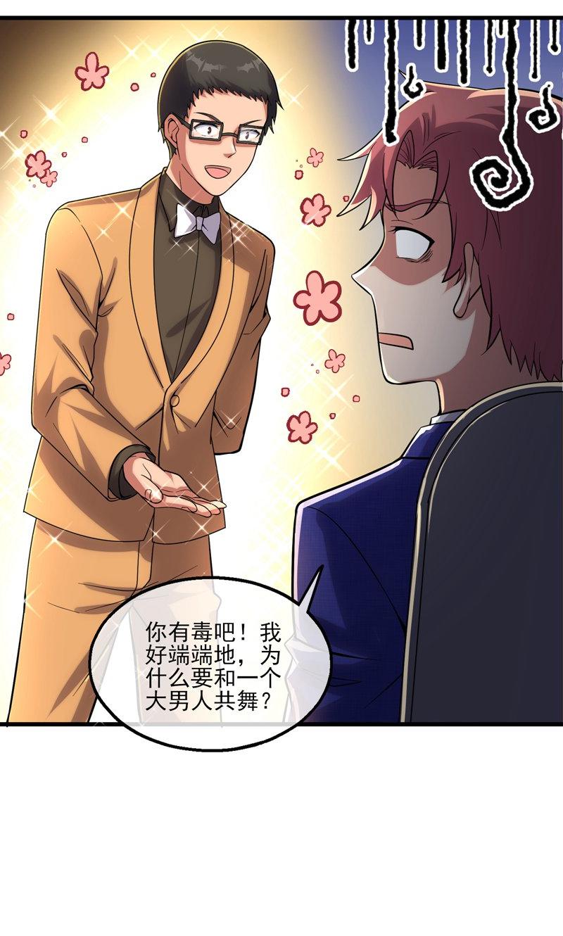 54