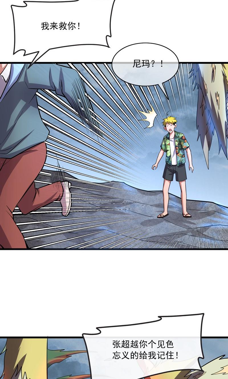 61