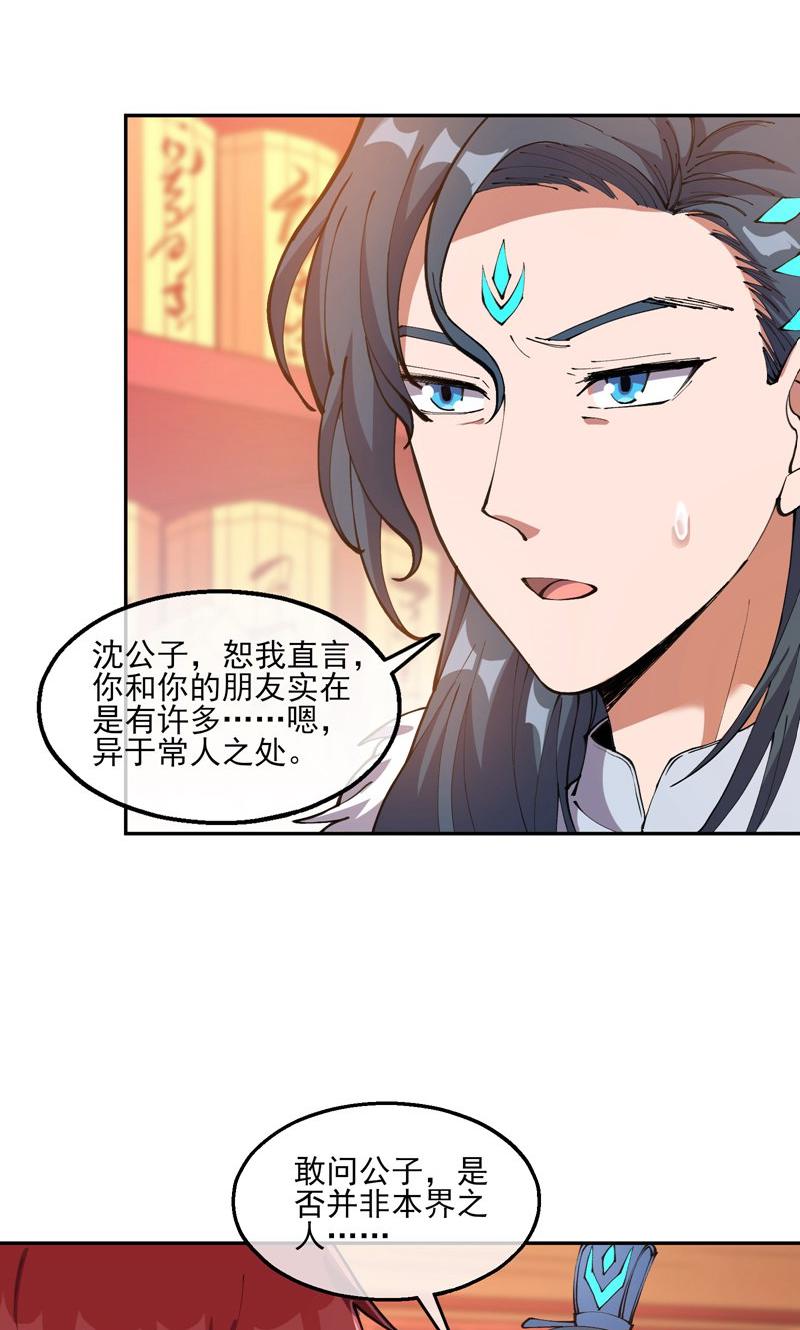 56