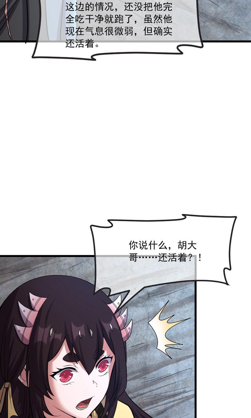 82
