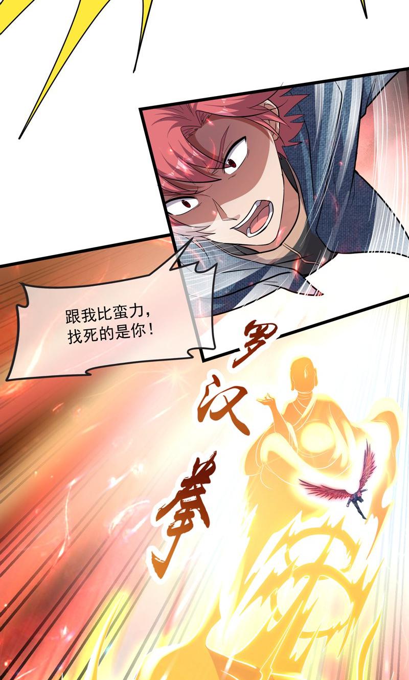48