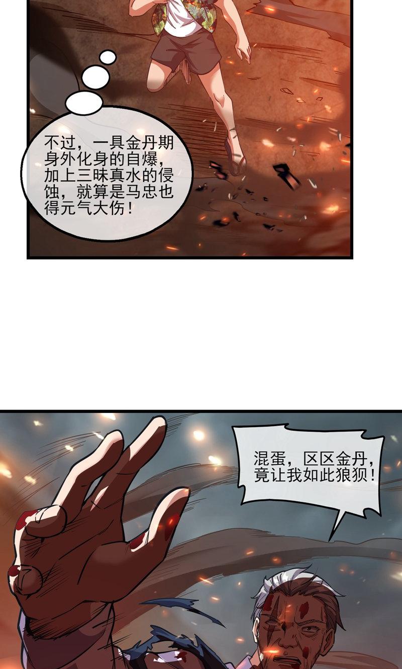 56