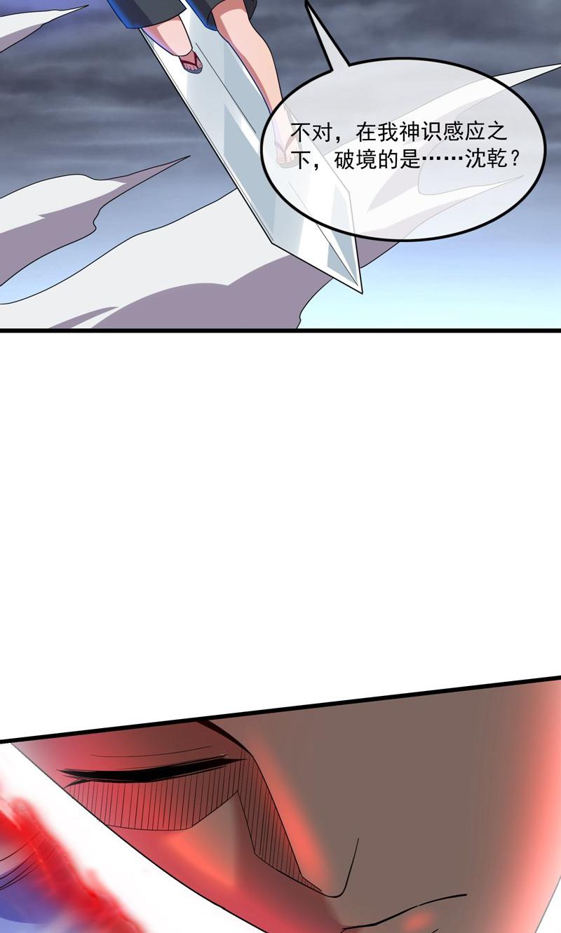 88
