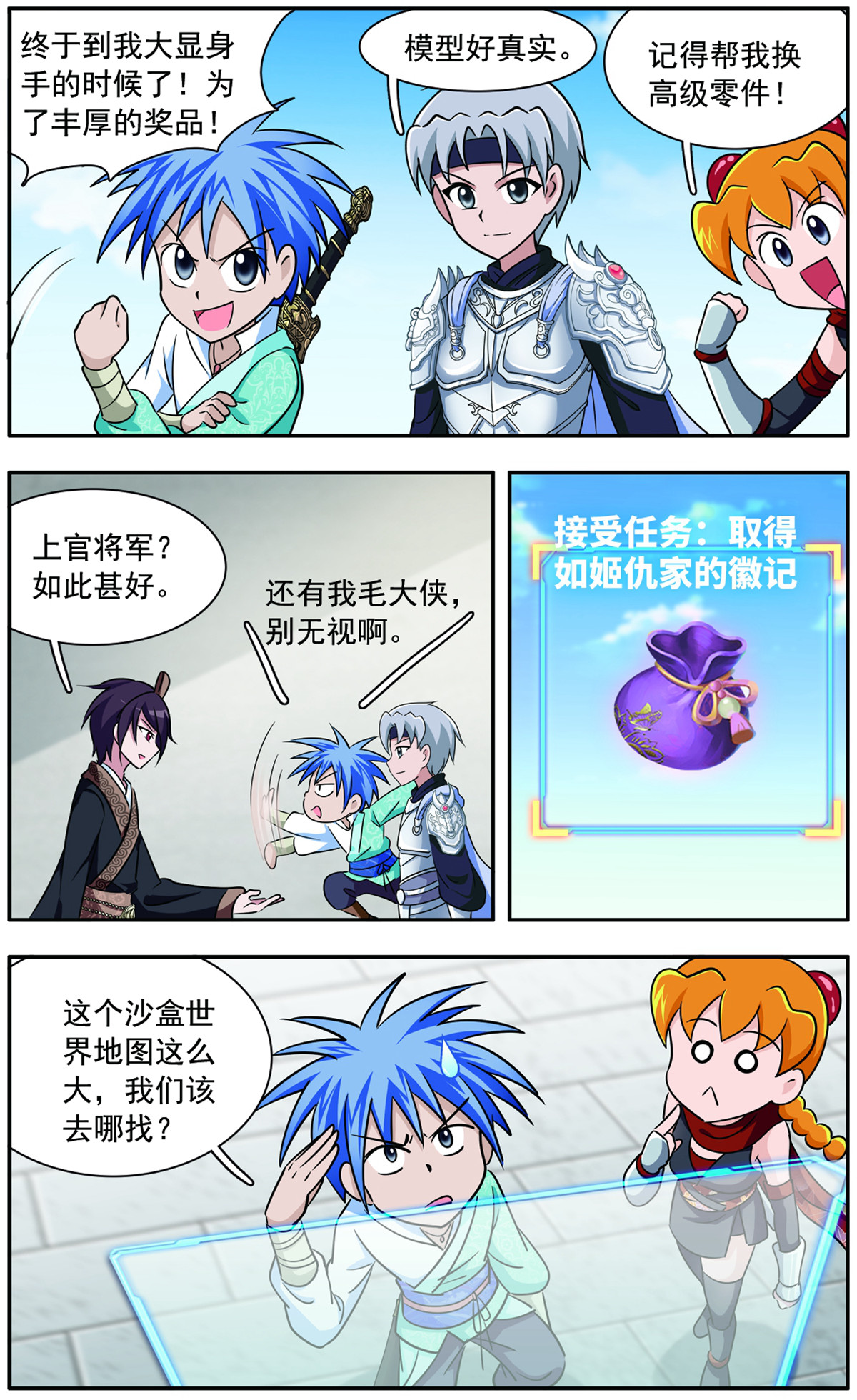 2