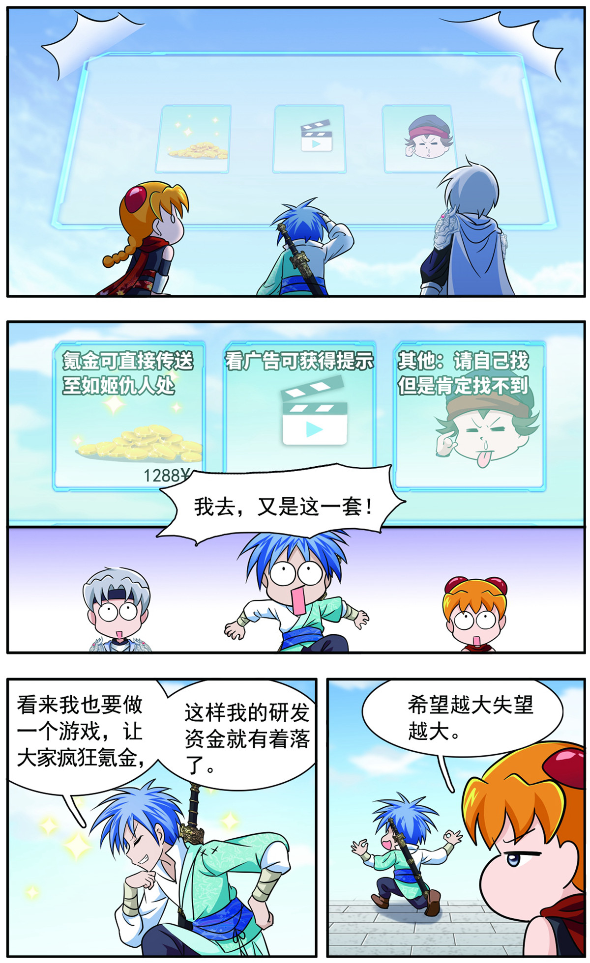 3