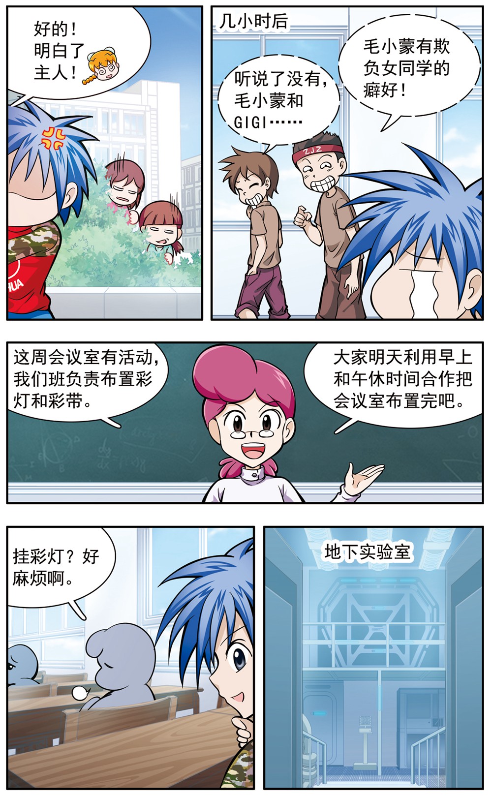 6