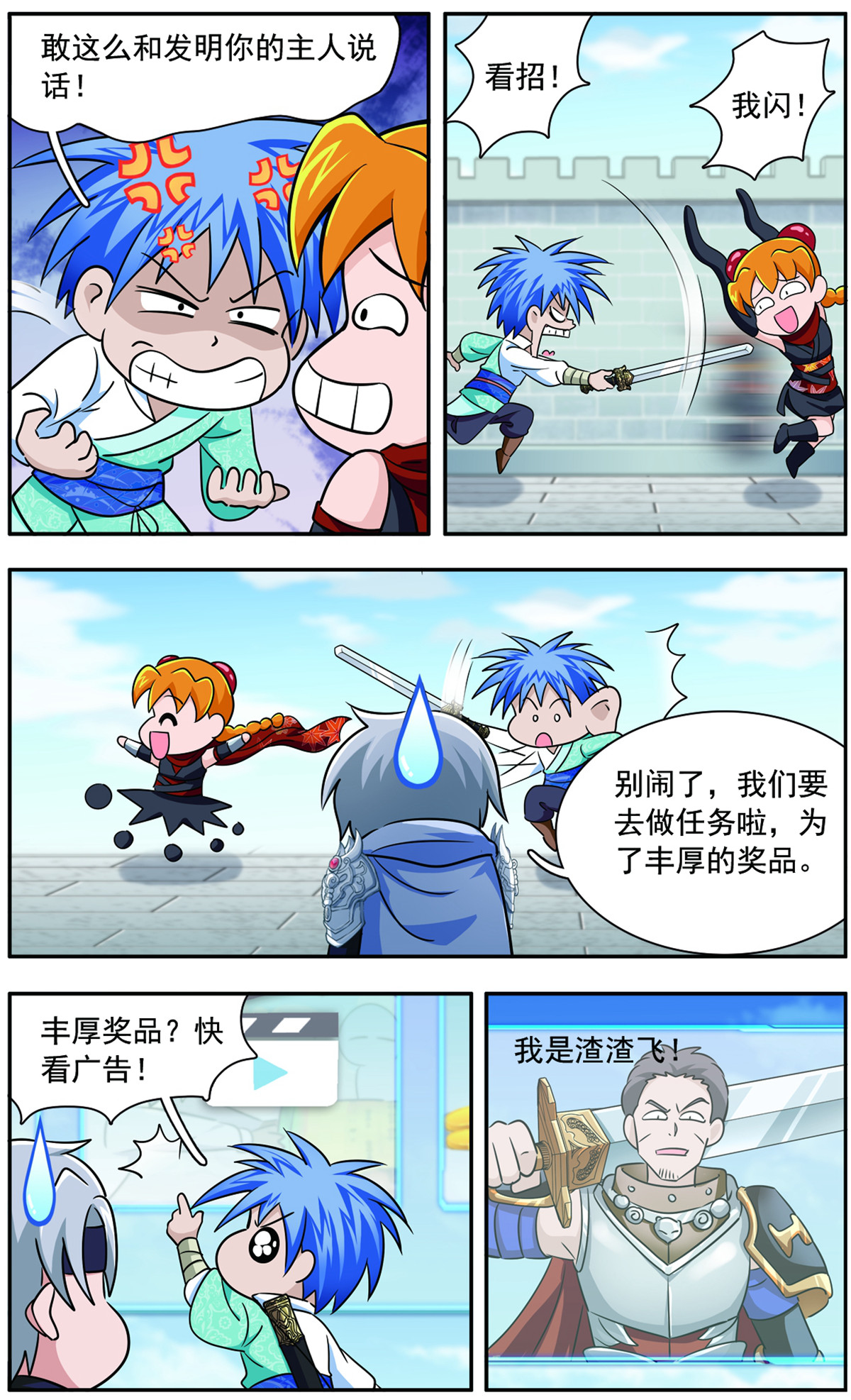4