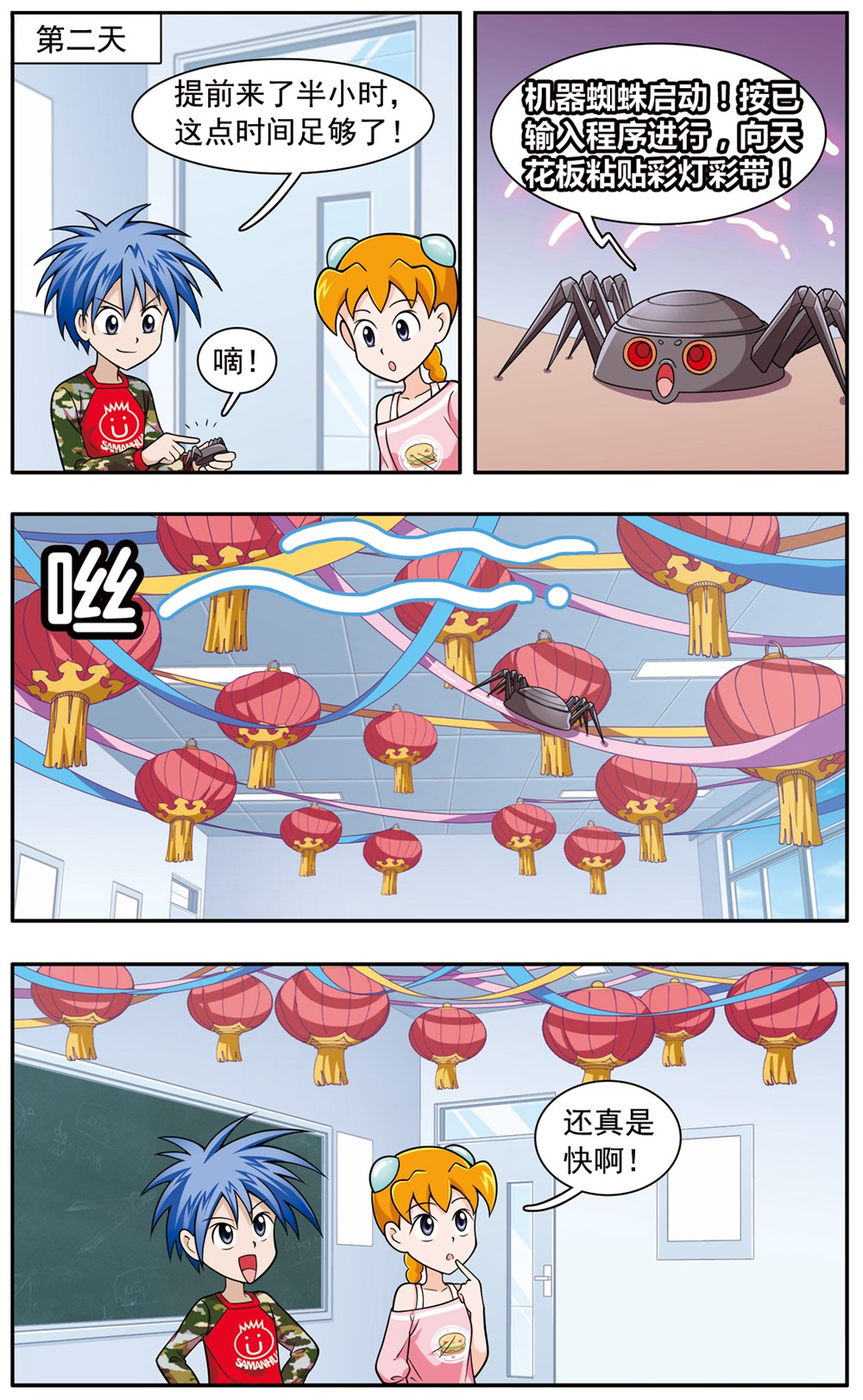 8