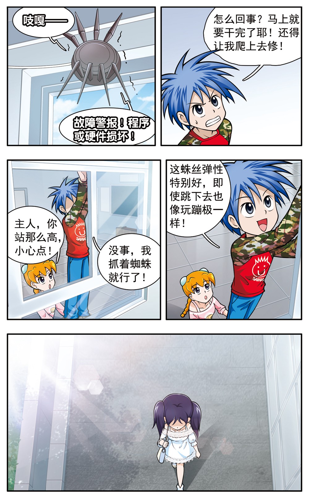 9