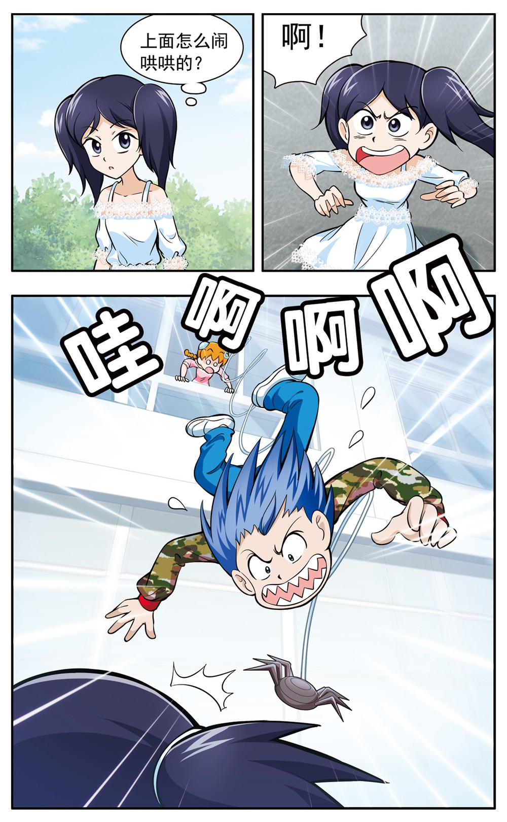 11