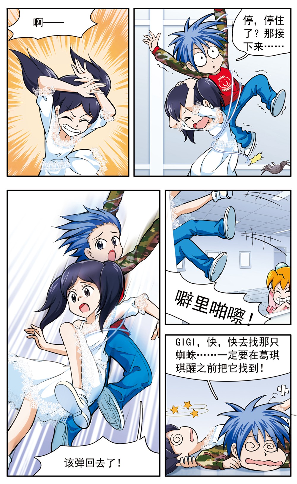 12