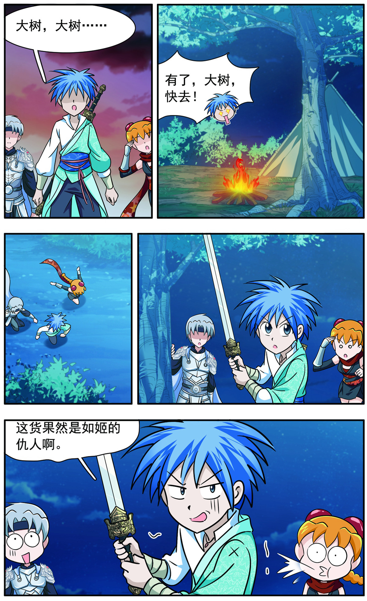 6