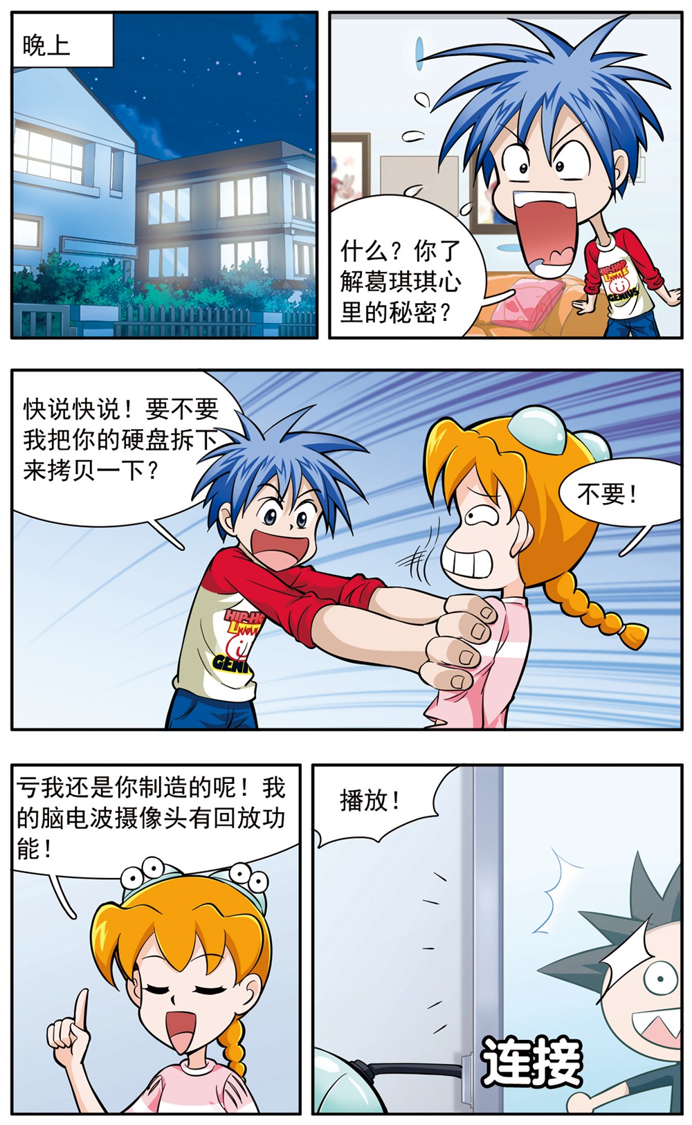 9