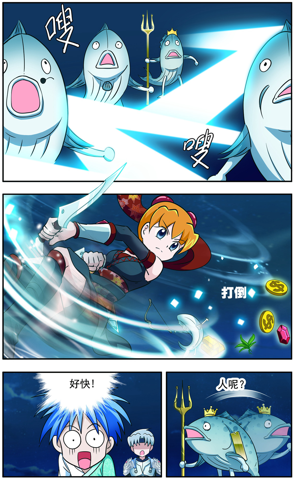 11