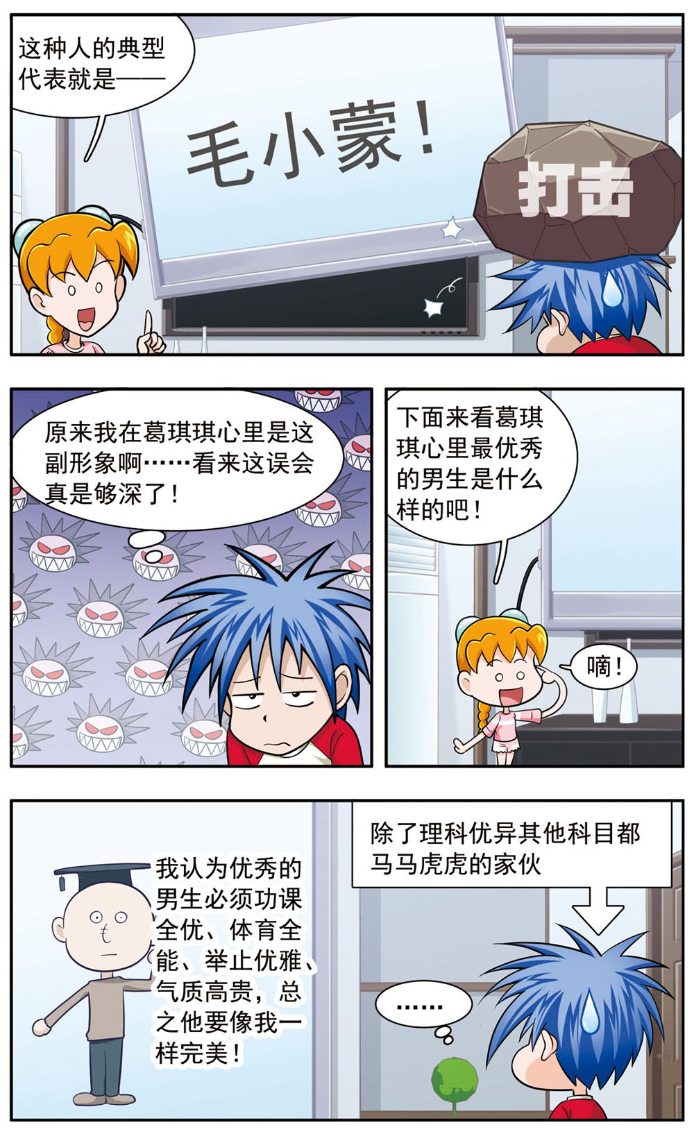 11