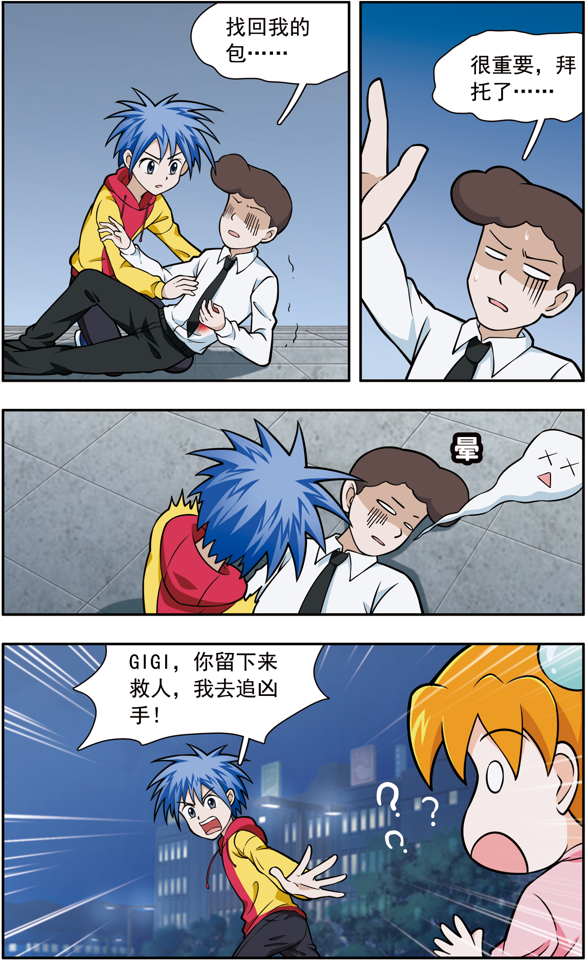 7