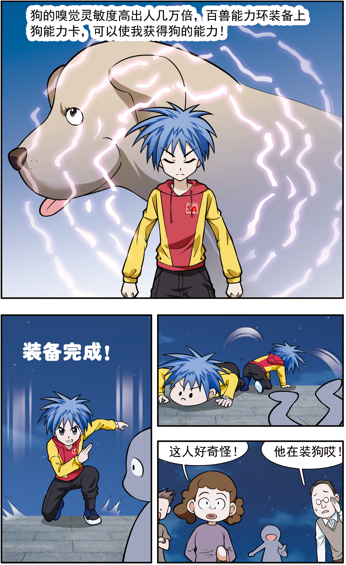 9