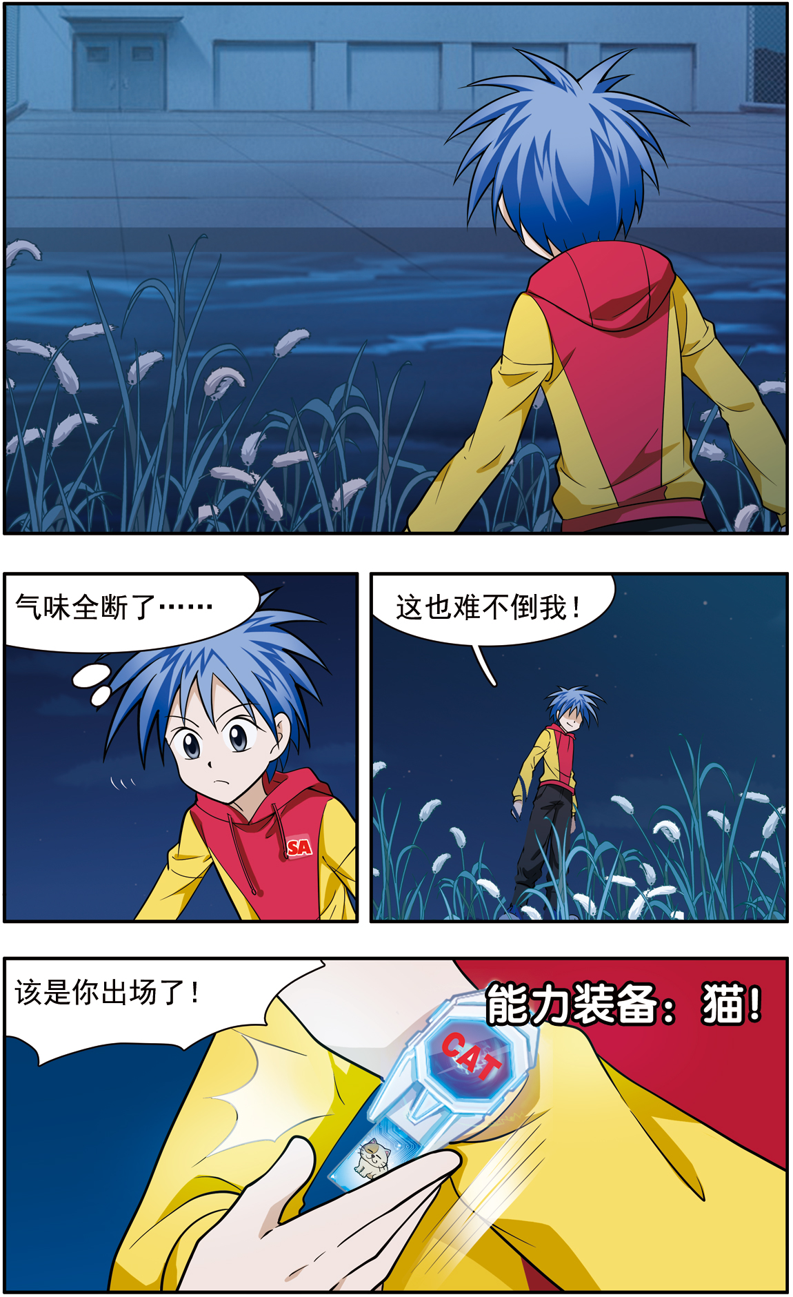 12