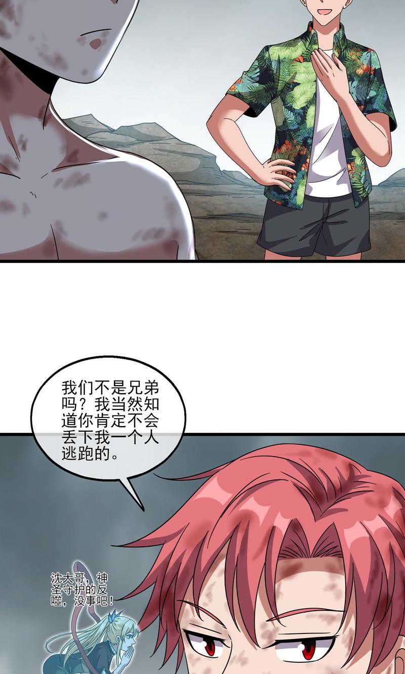 28
