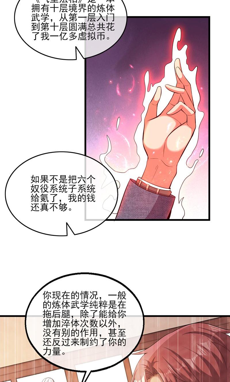 58